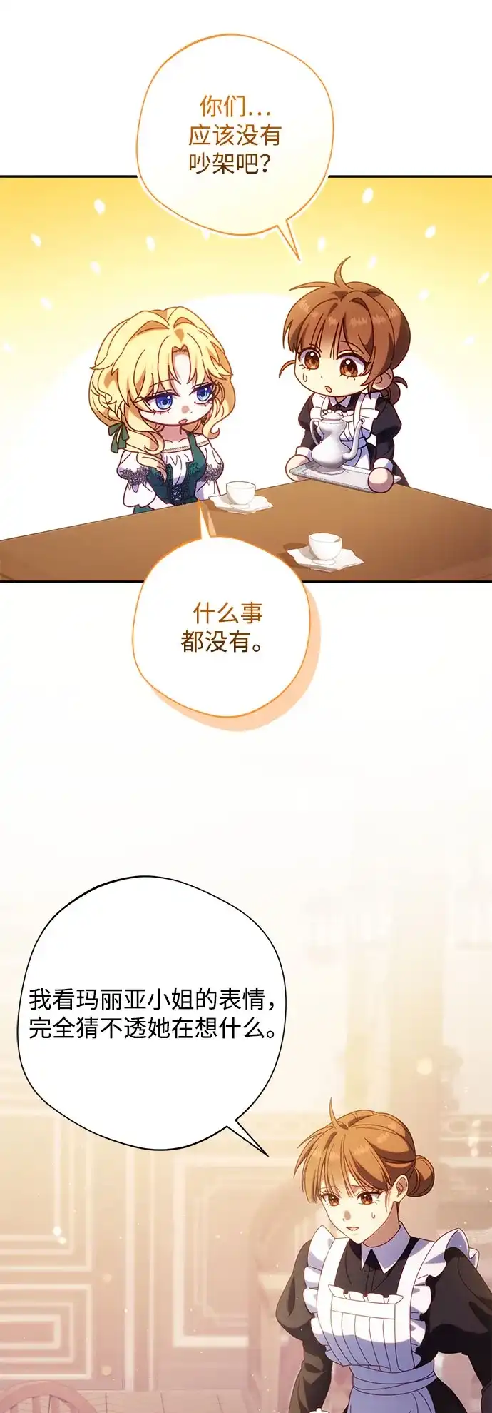 第454页