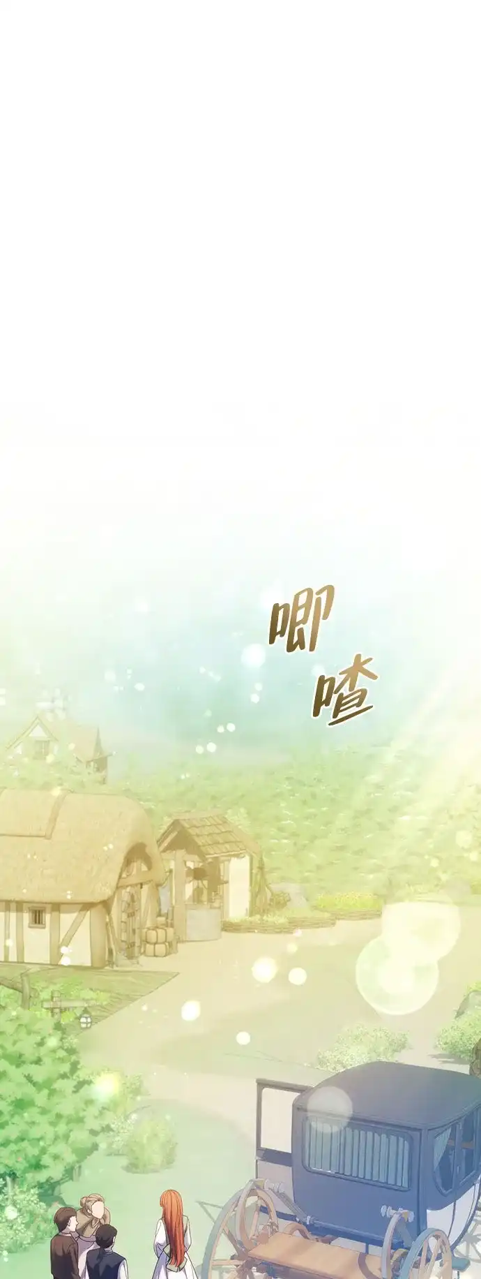 第486页