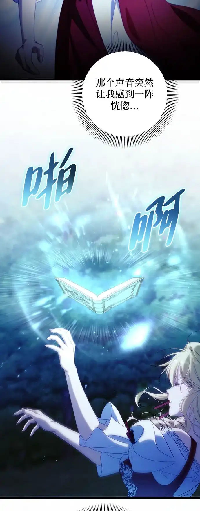 第197页