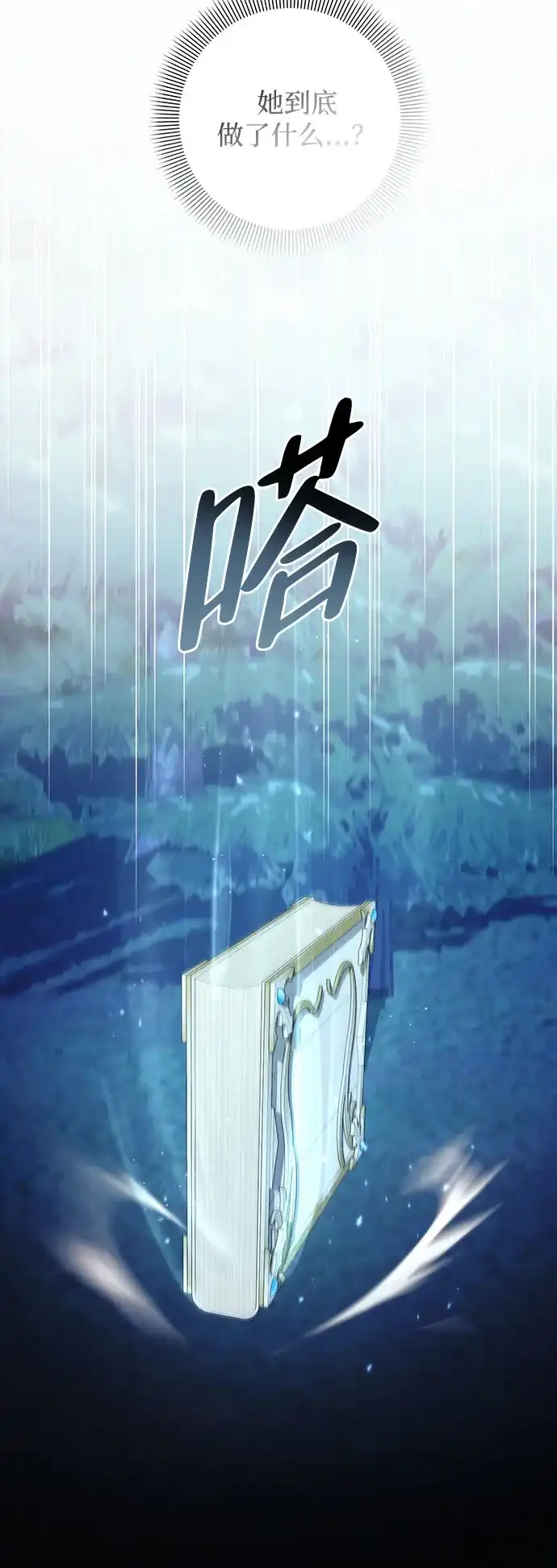 第202页