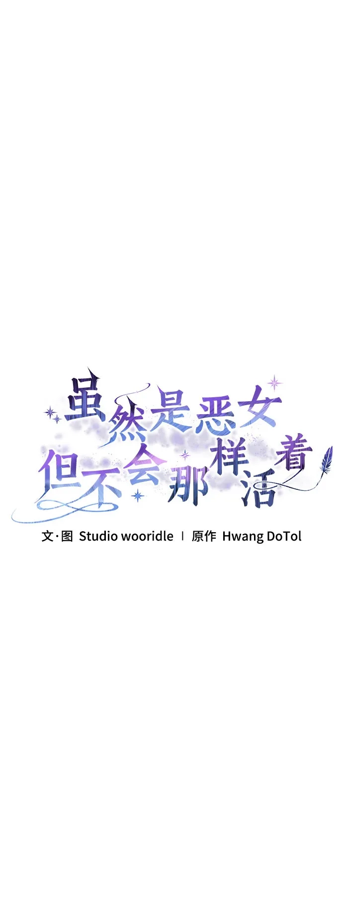 第242页