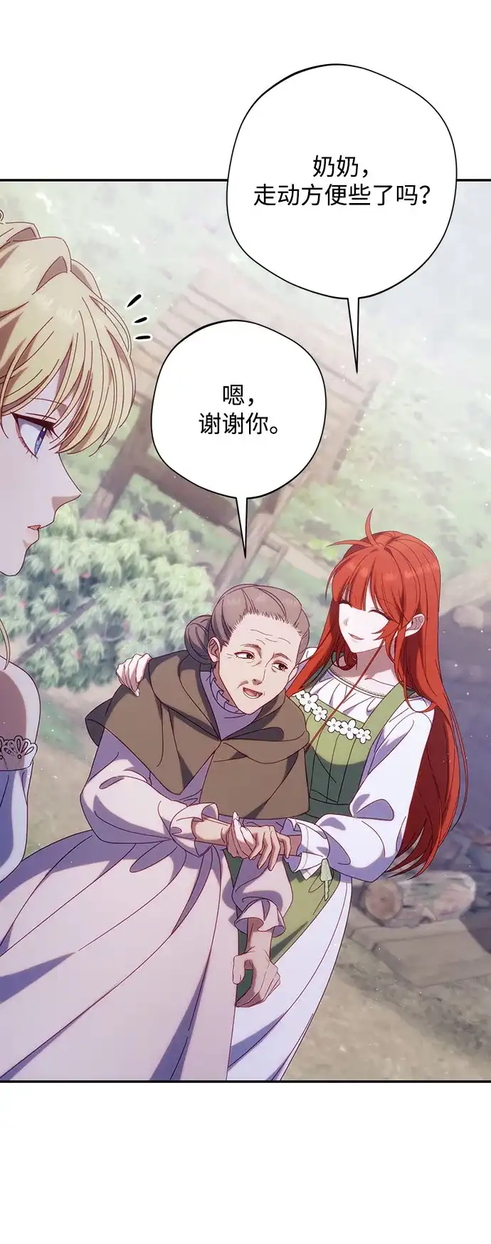第257页