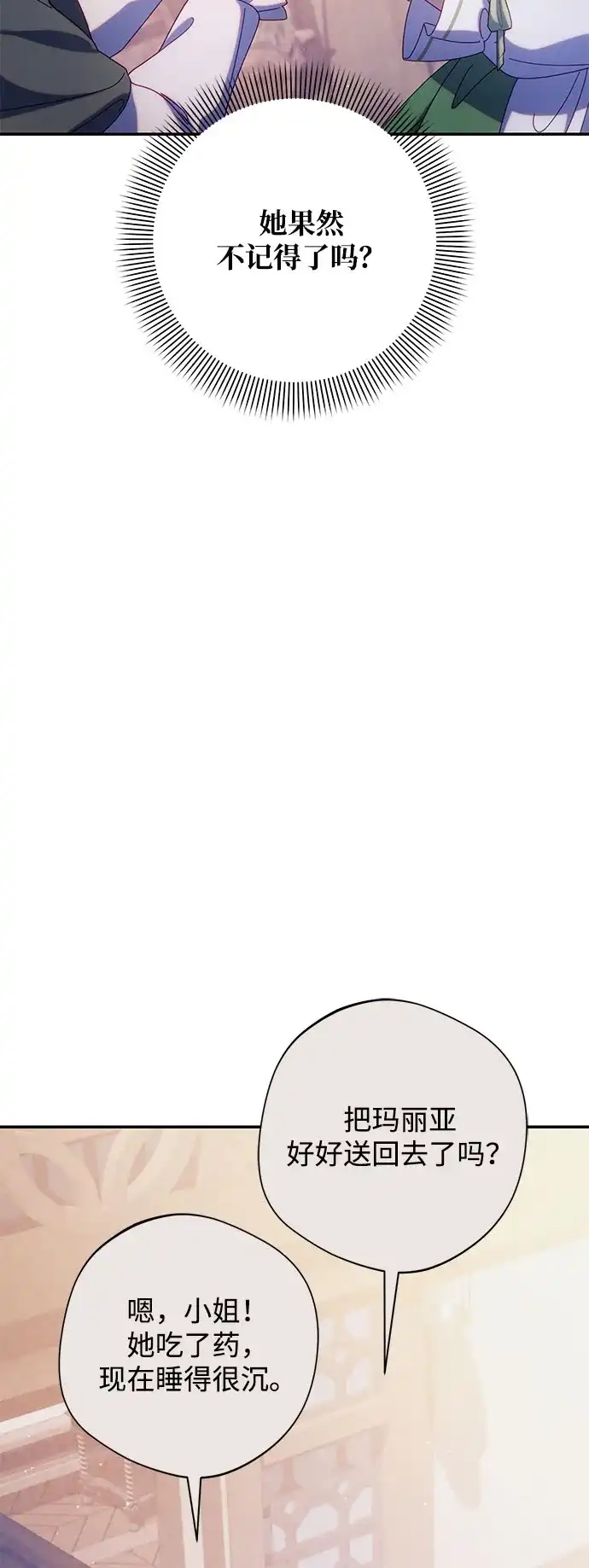第267页