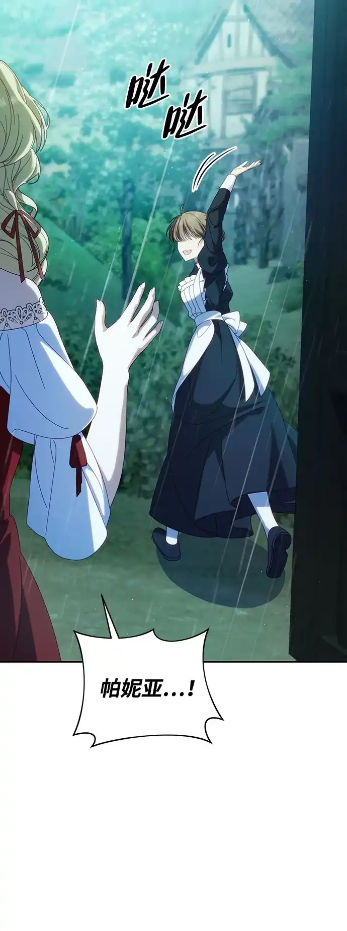 第397页