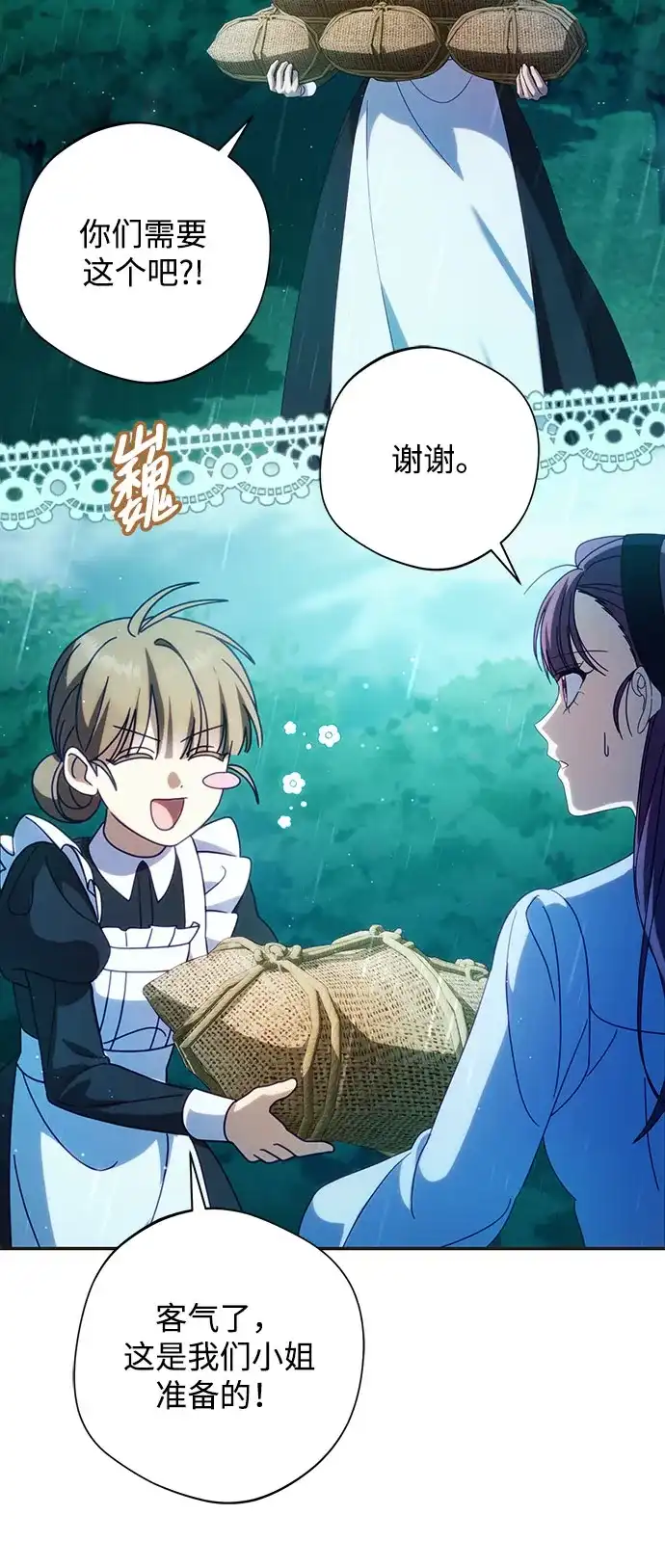 第200页