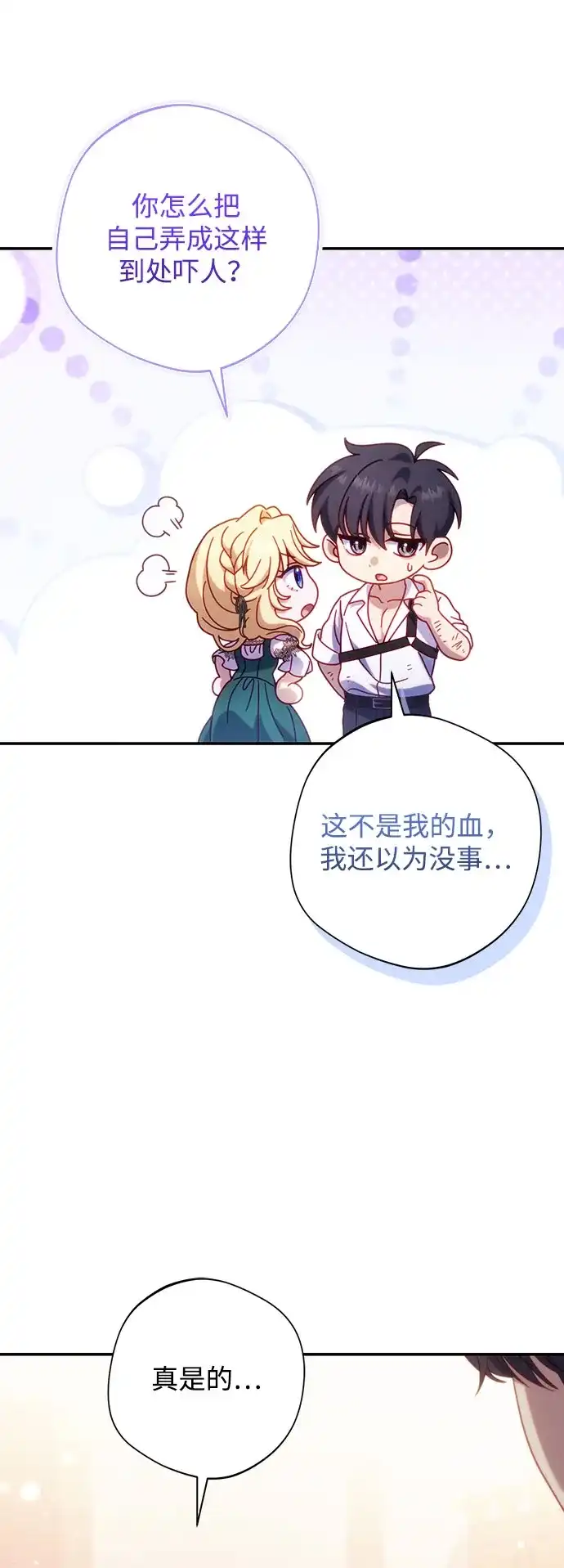 第261页