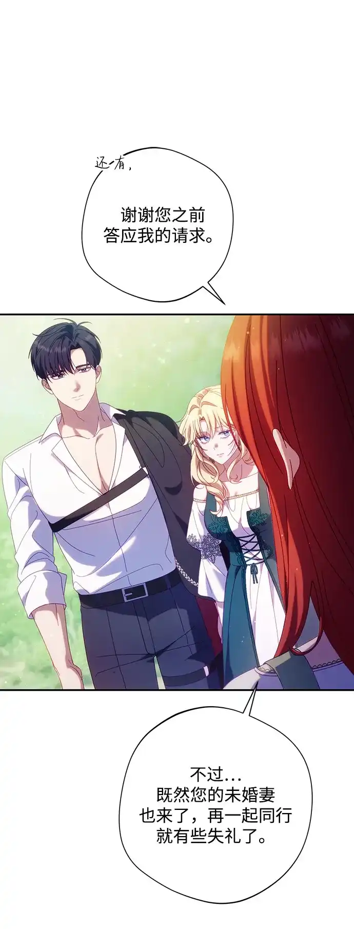 第507页