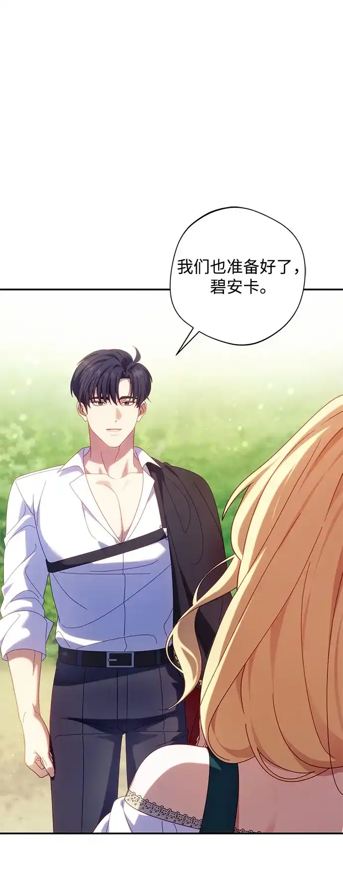 第547页