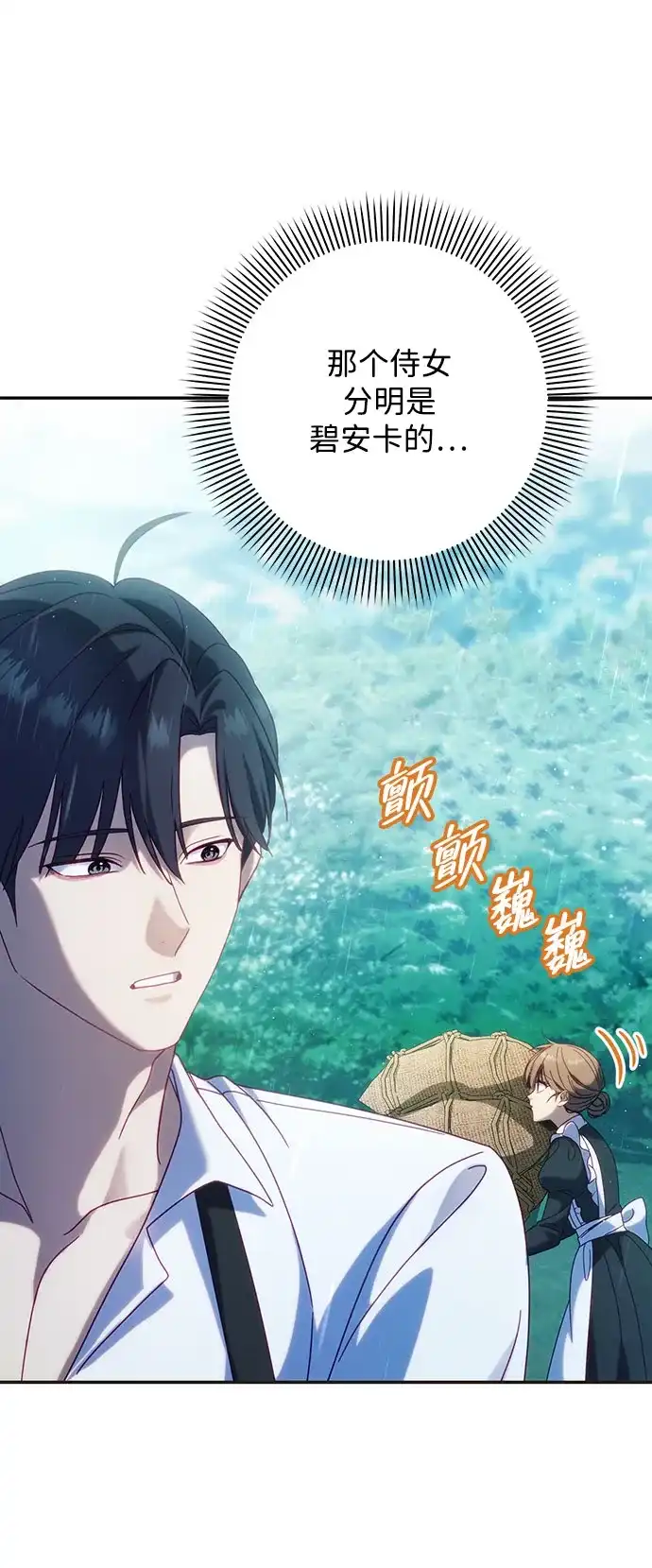 第205页