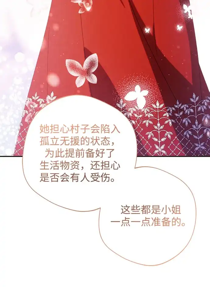 第277页