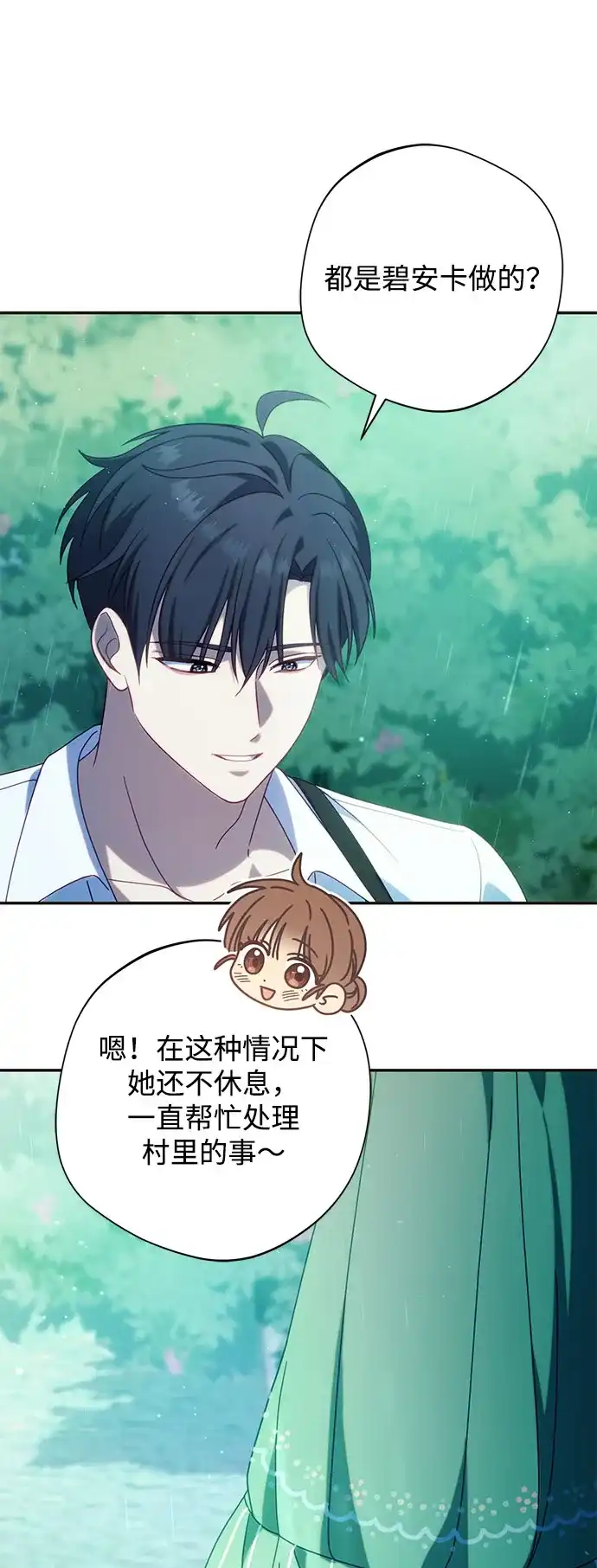 第283页