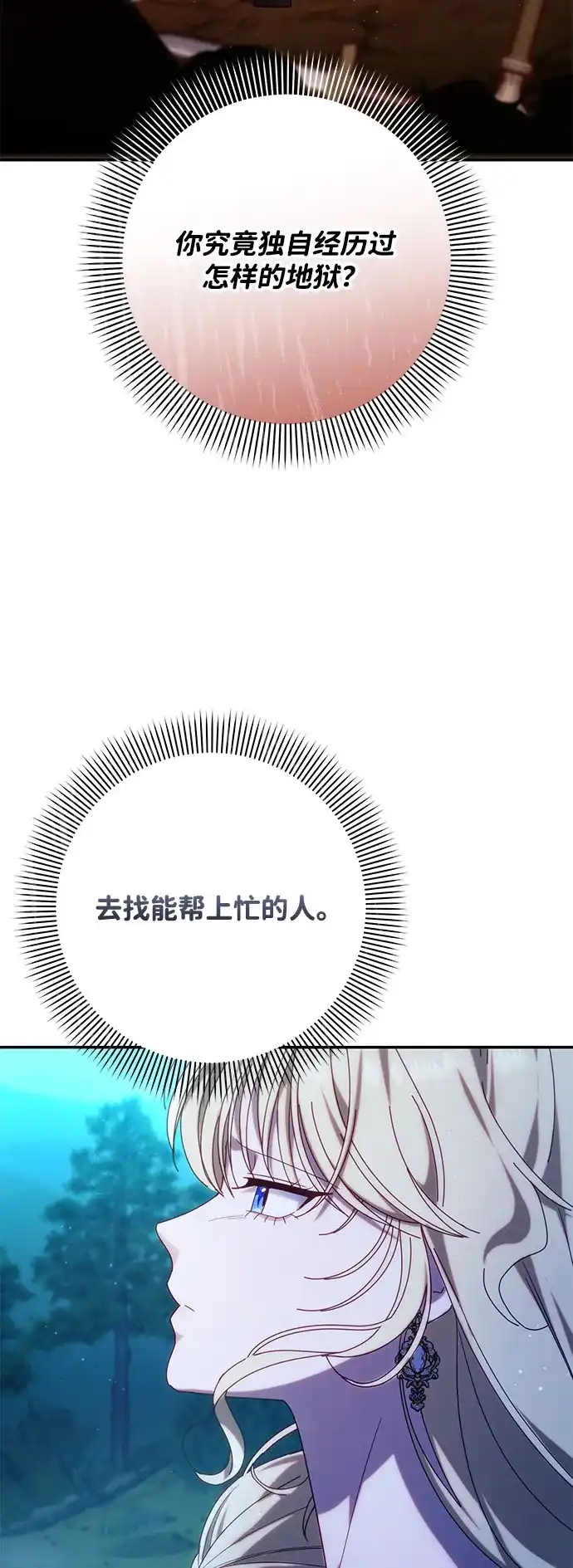 第251页