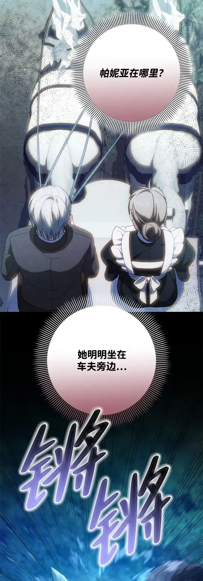 第266页