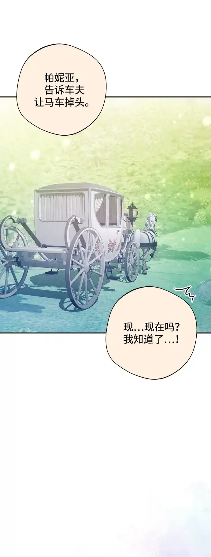 第270页