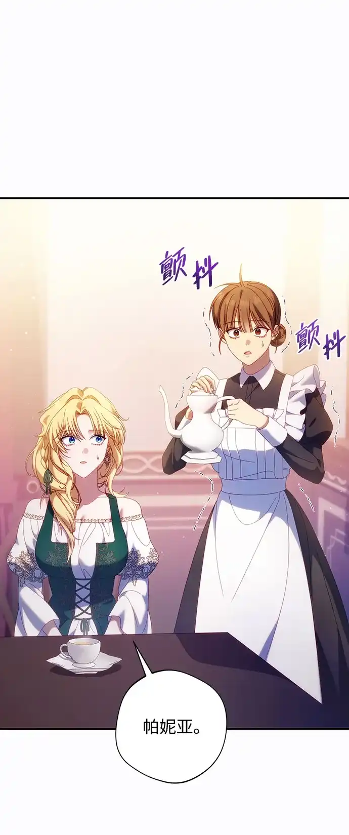 第270页