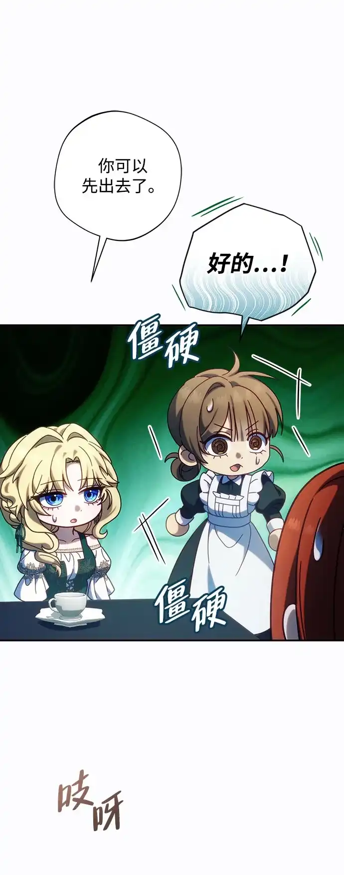 第278页