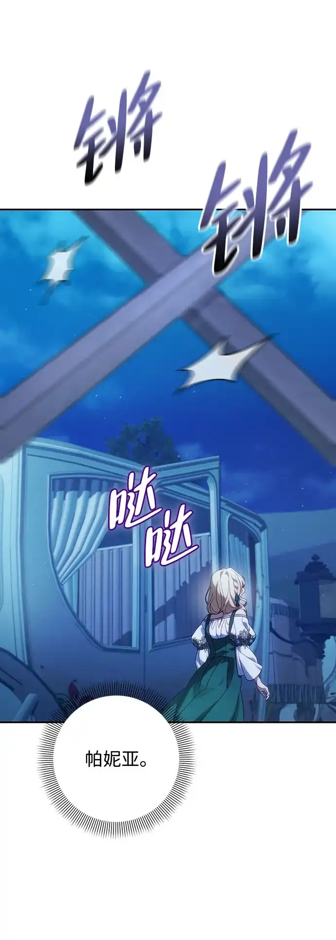 第277页