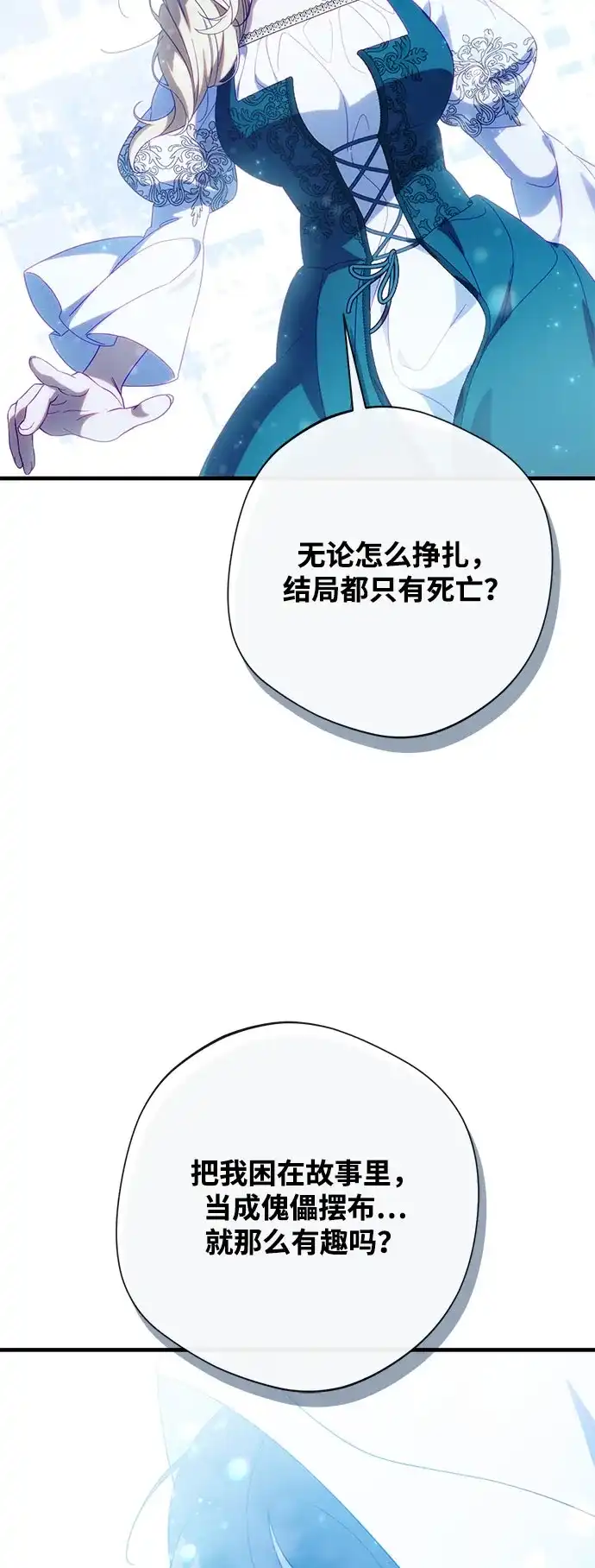 第158页