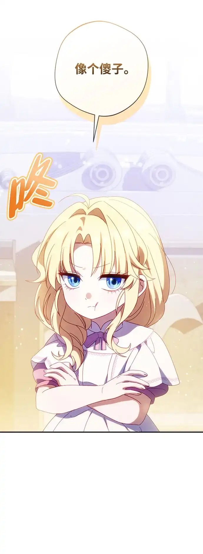 第106页