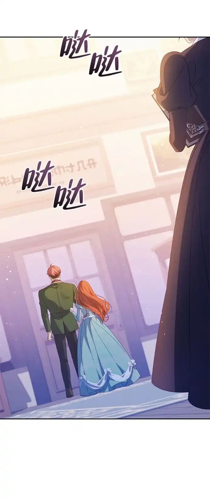 虽然是恶女但不会那样活着 第63话 第123页