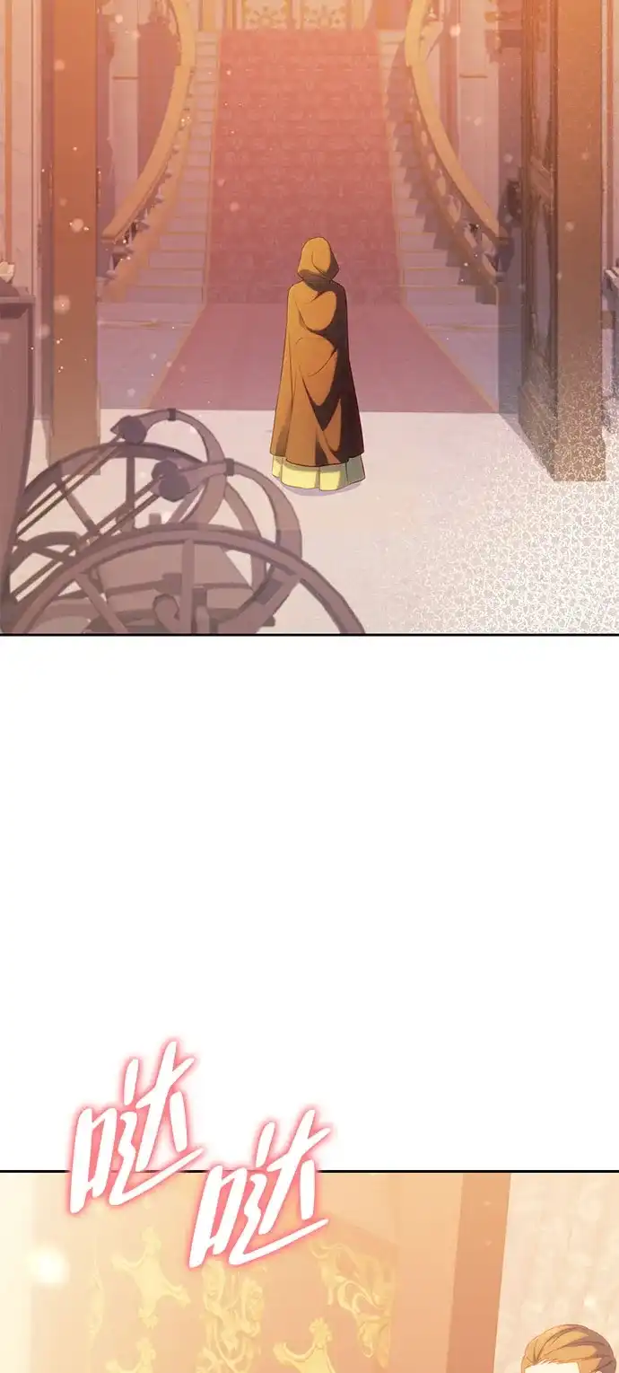 虽然是恶女但不会那样活着 第64话 第144页