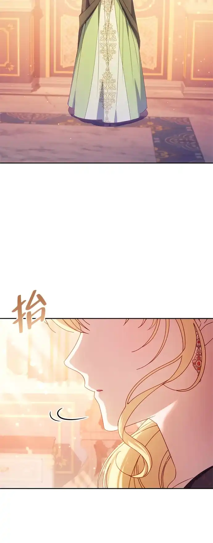 虽然是恶女但不会那样活着 第64话 第204页