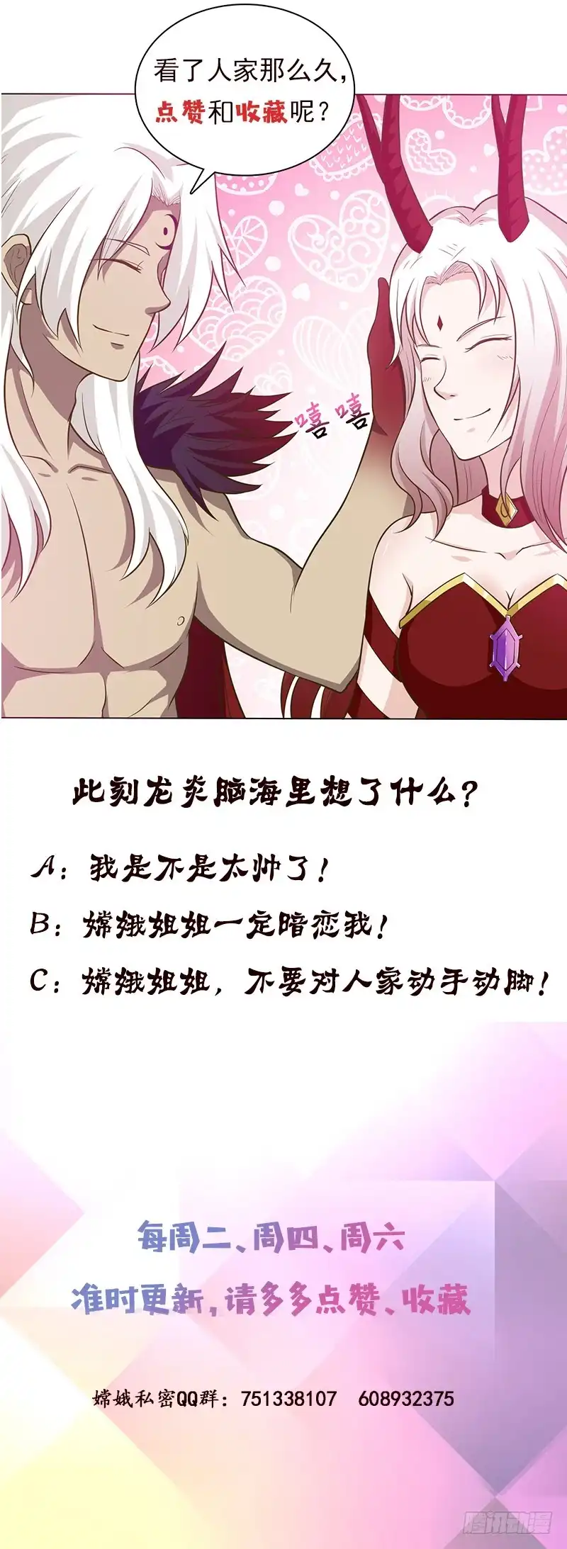 第59页