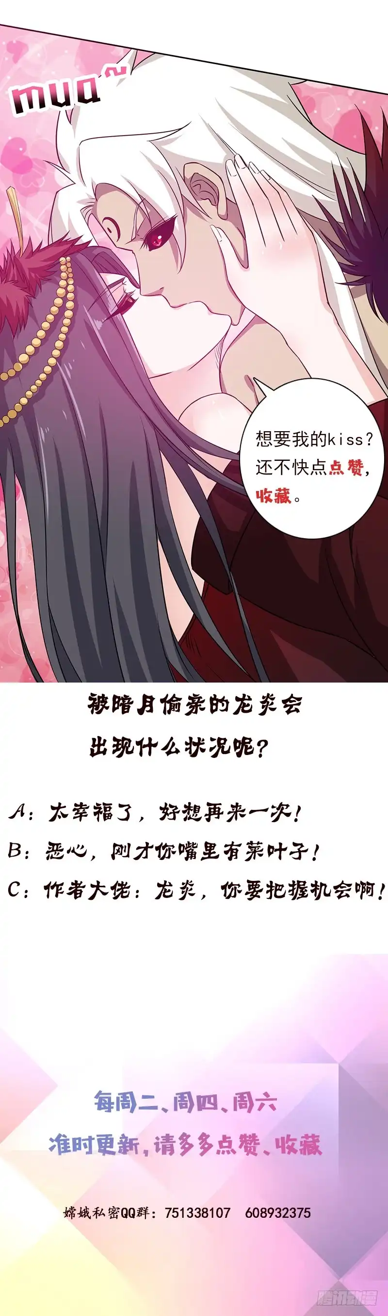 第53页