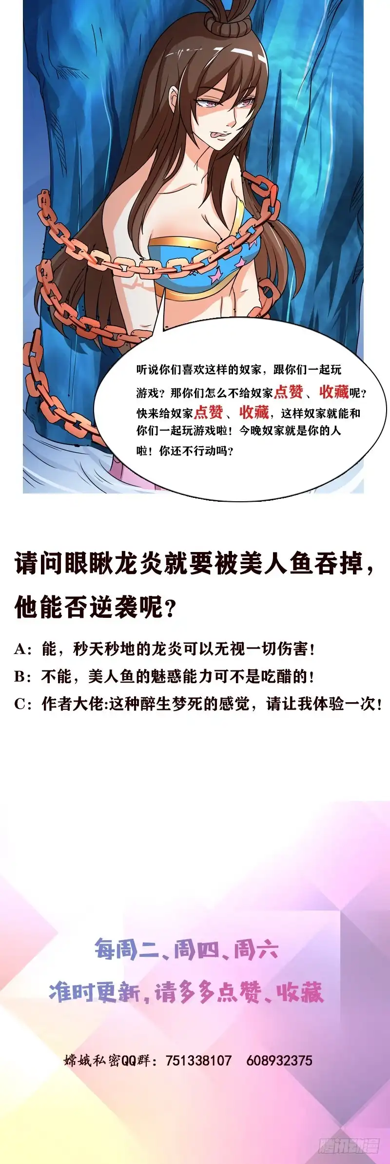 第56页