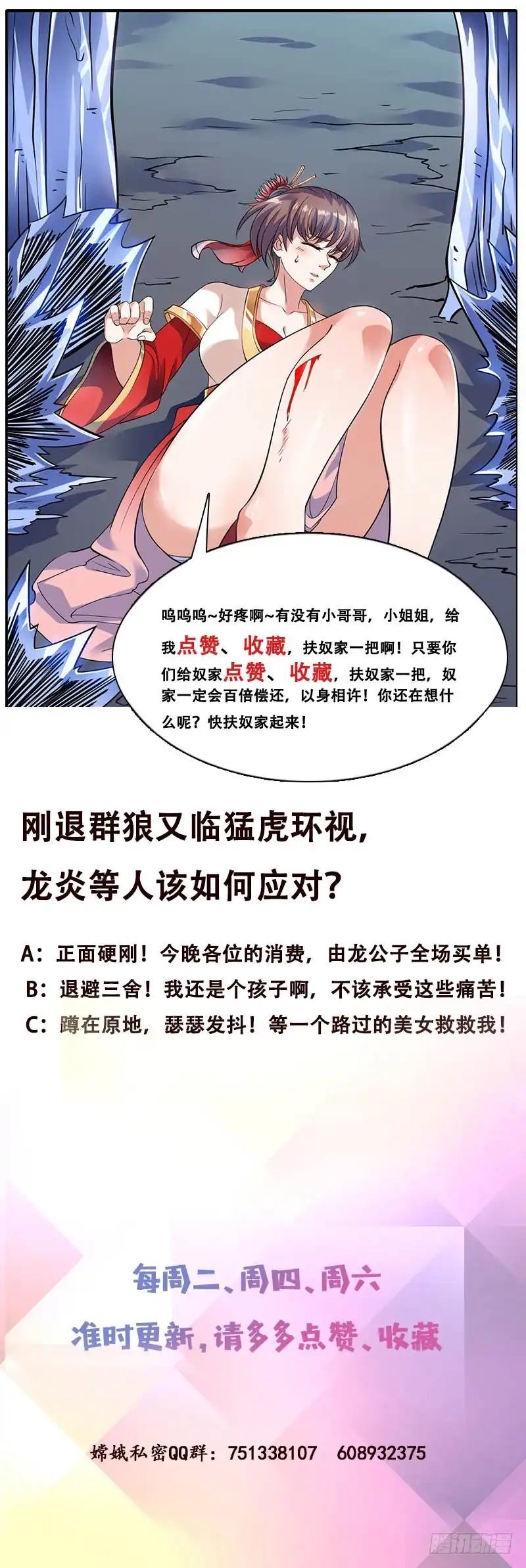 第44页