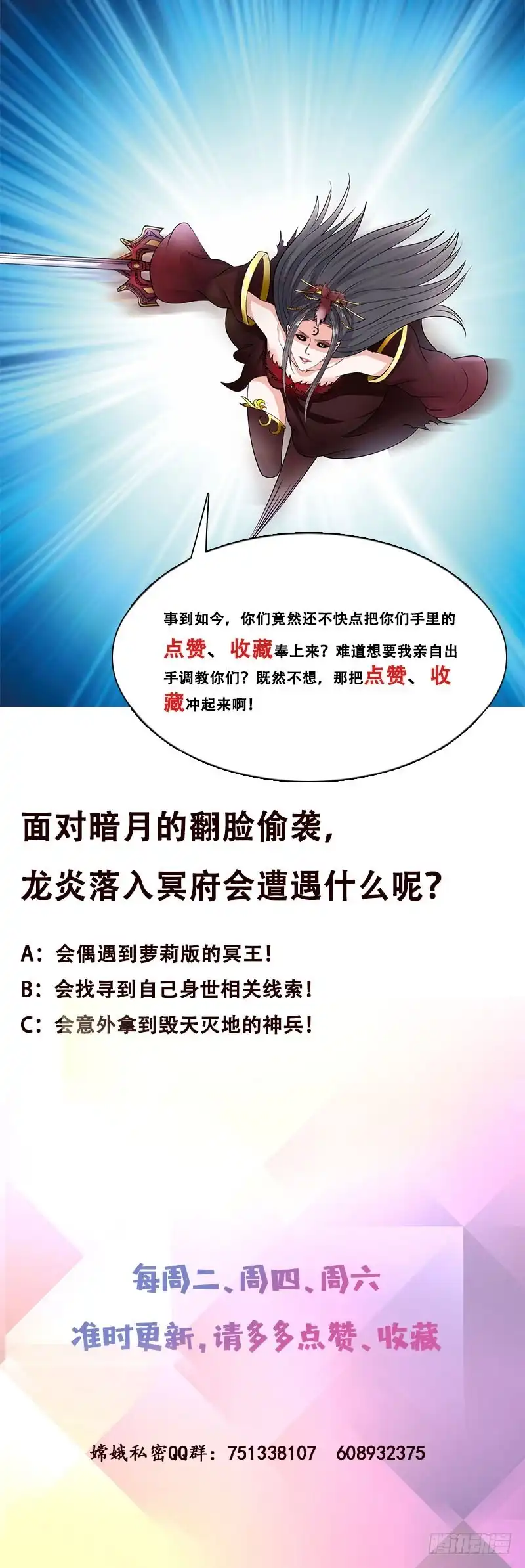 第75页