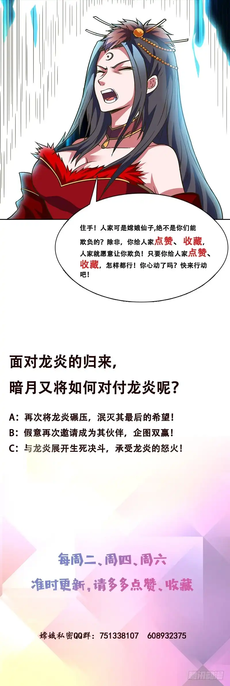 第87页