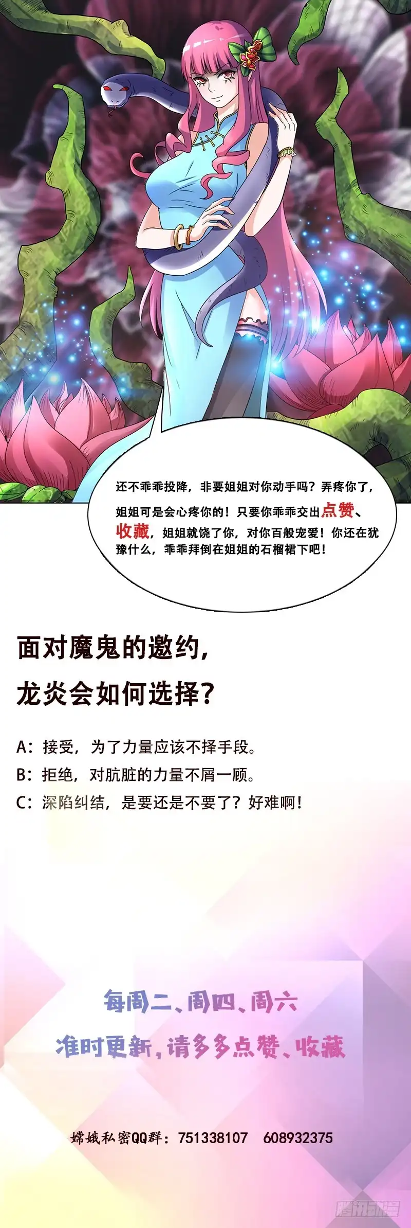 第87页