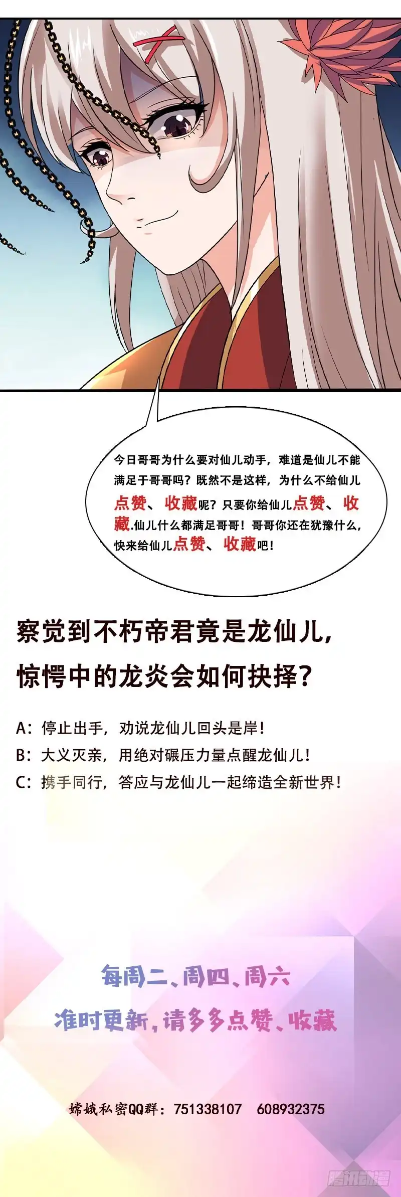 第87页