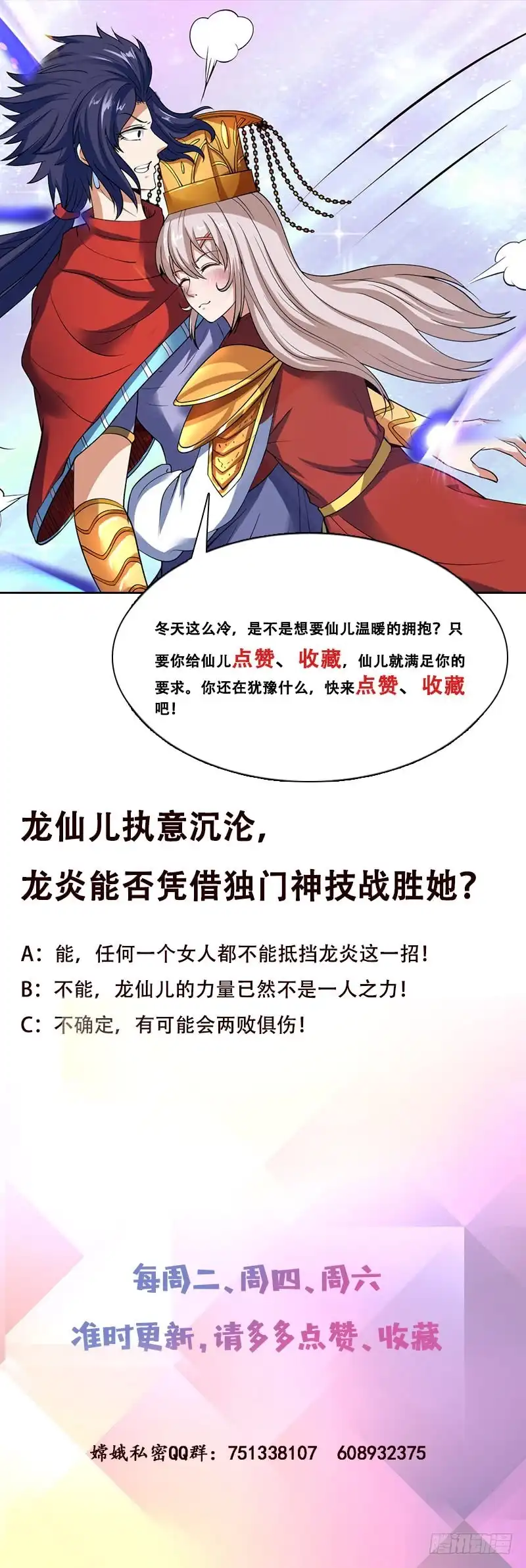 第81页