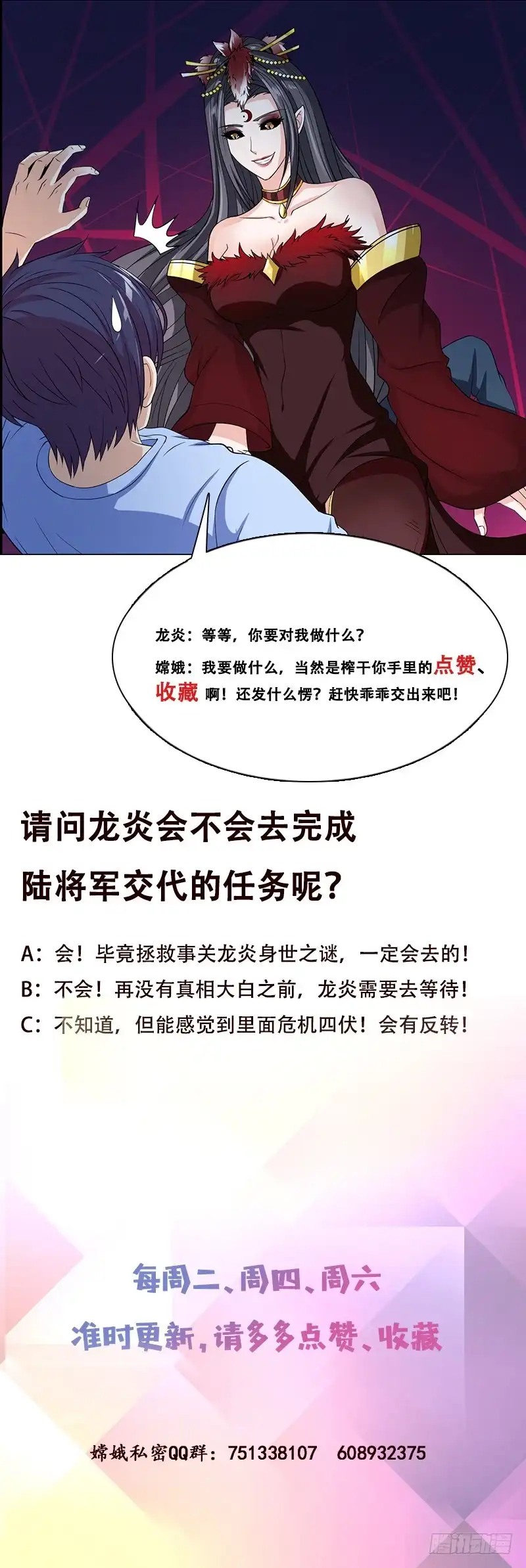 第82页