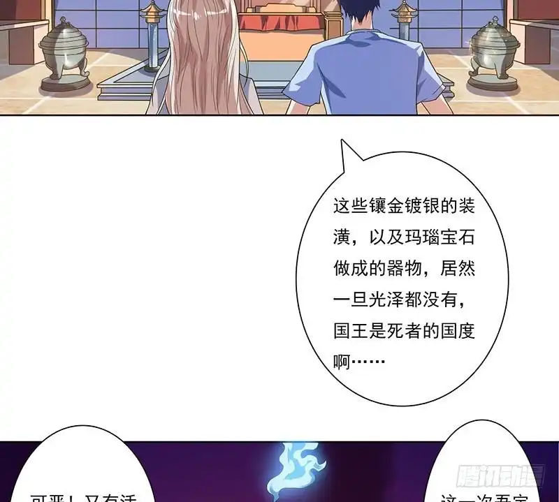 第76页