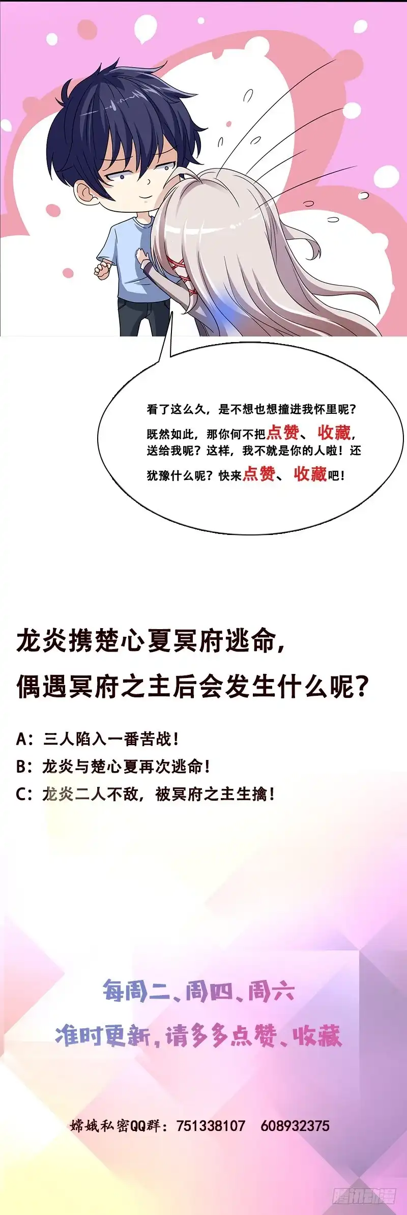 第82页