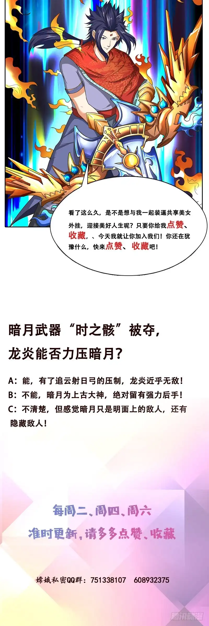 第82页
