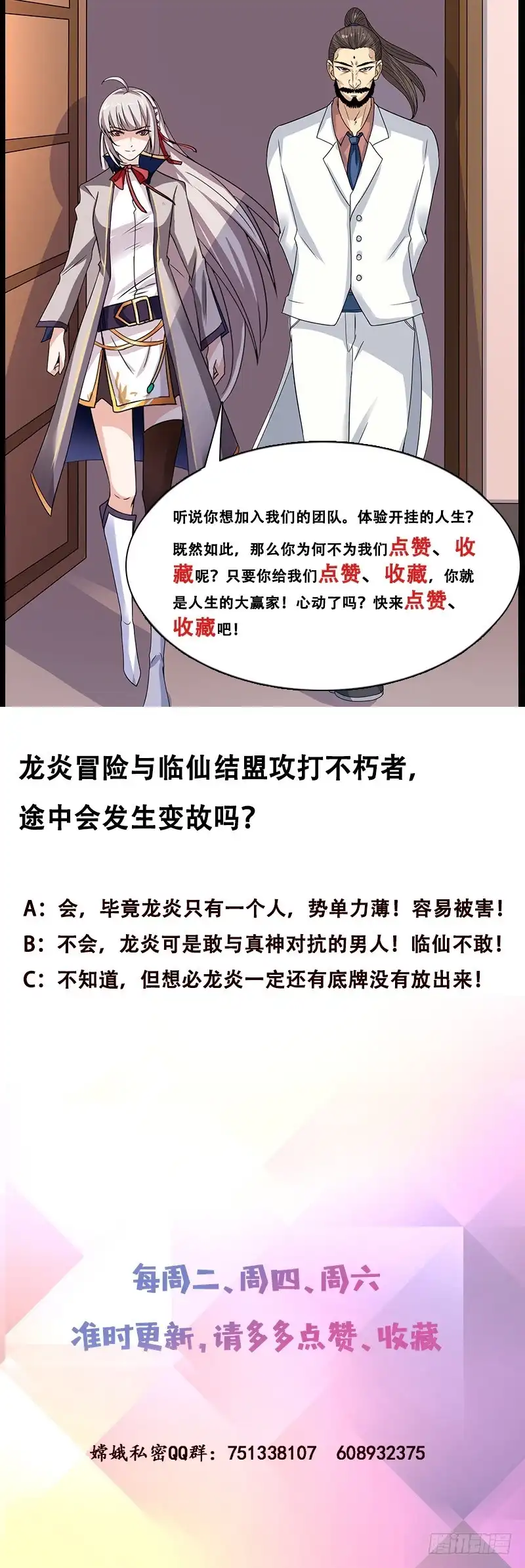 第100页