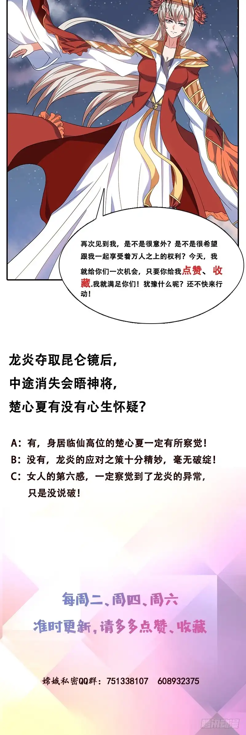 第82页