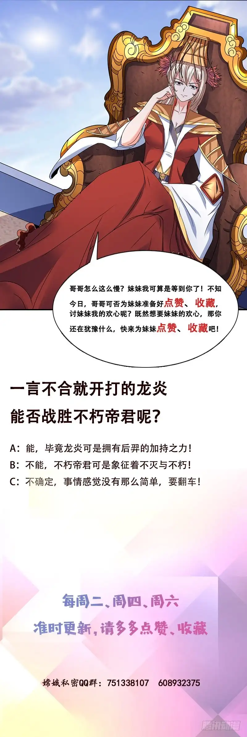 第82页