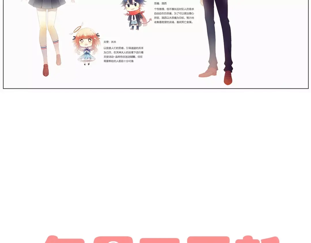 第138页