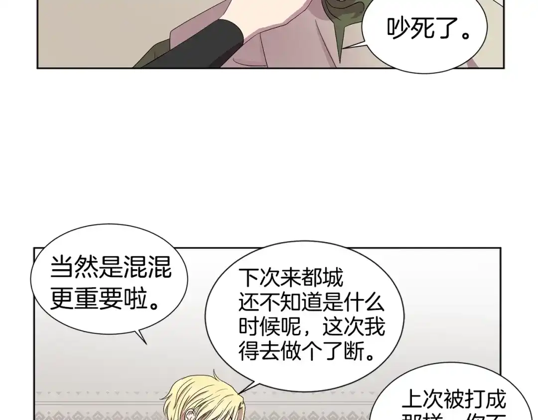 第119页
