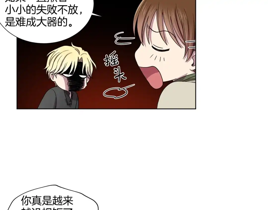 第124页