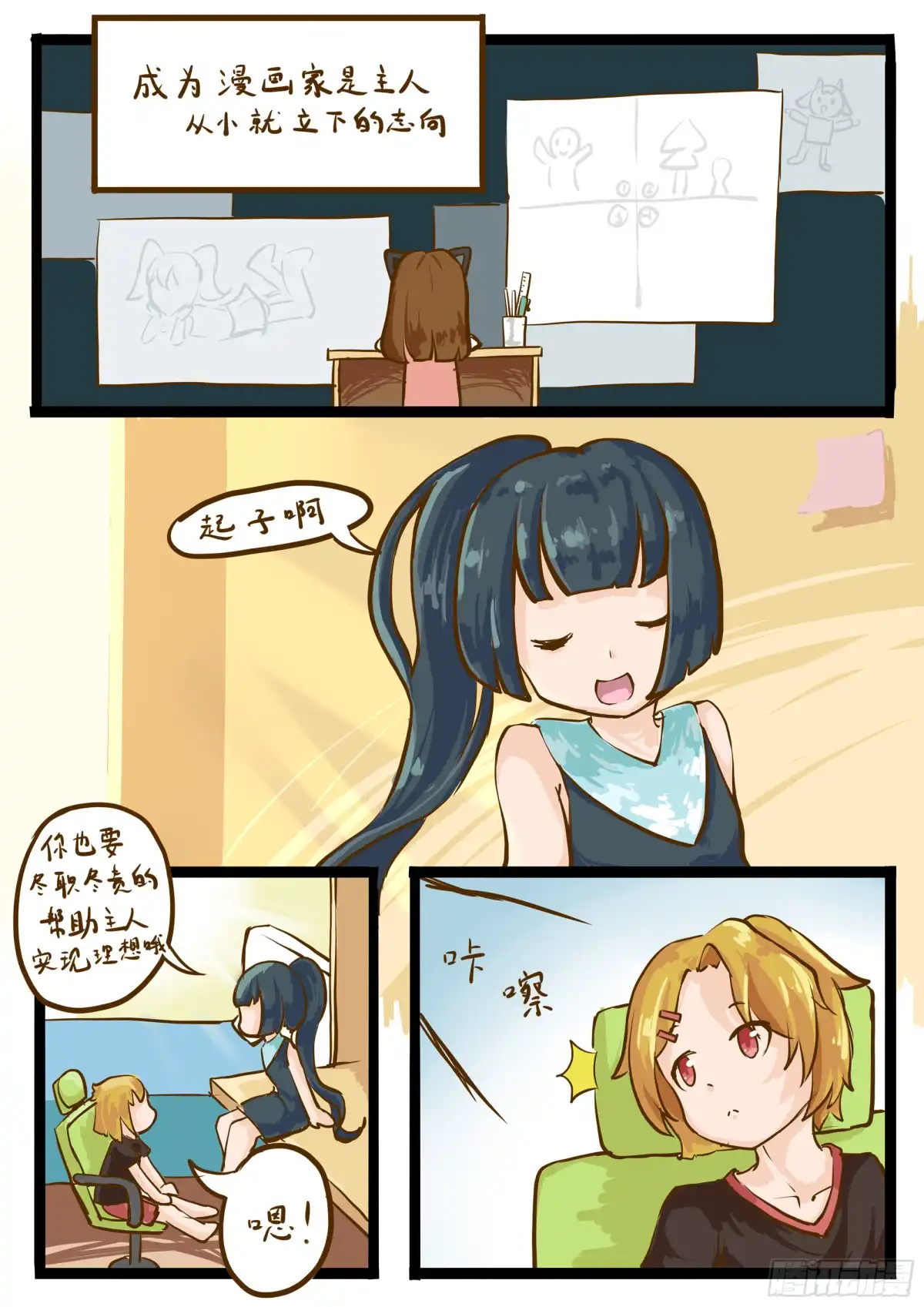 第16页