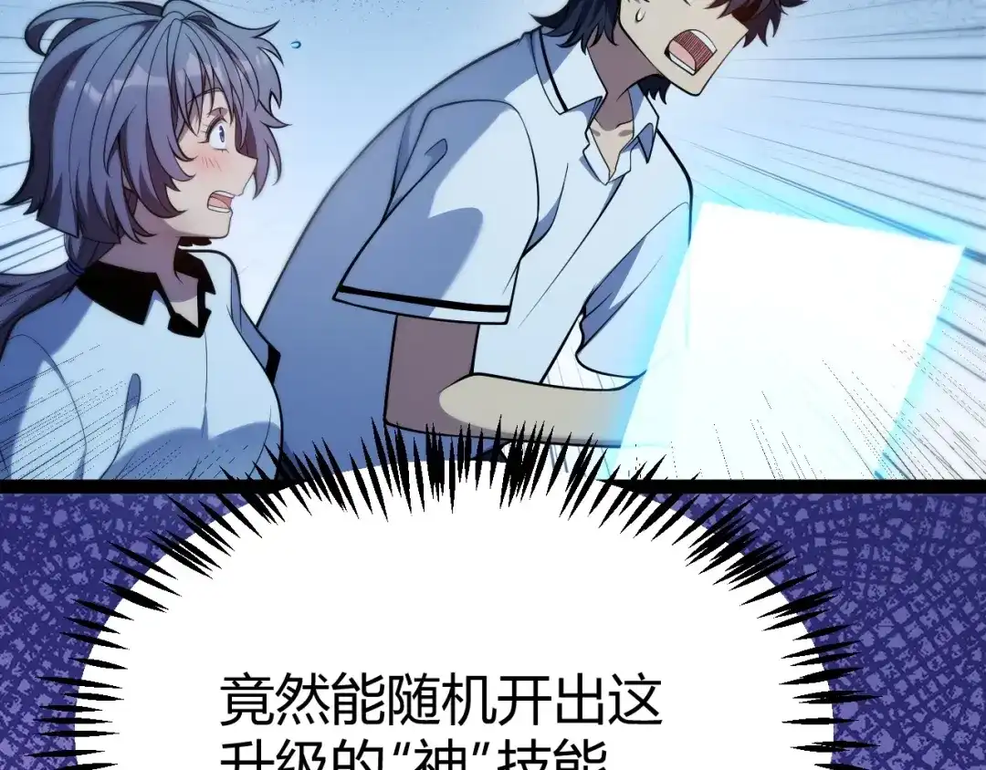 第173页