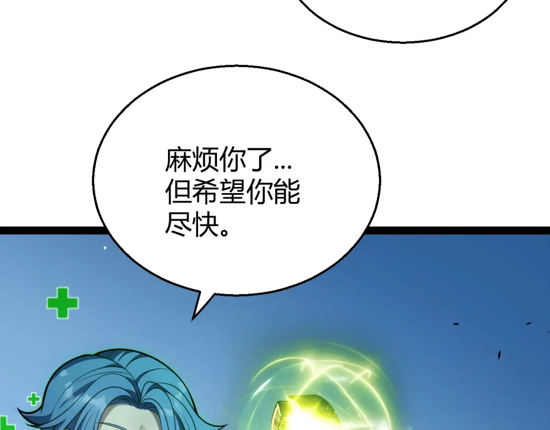 第199页