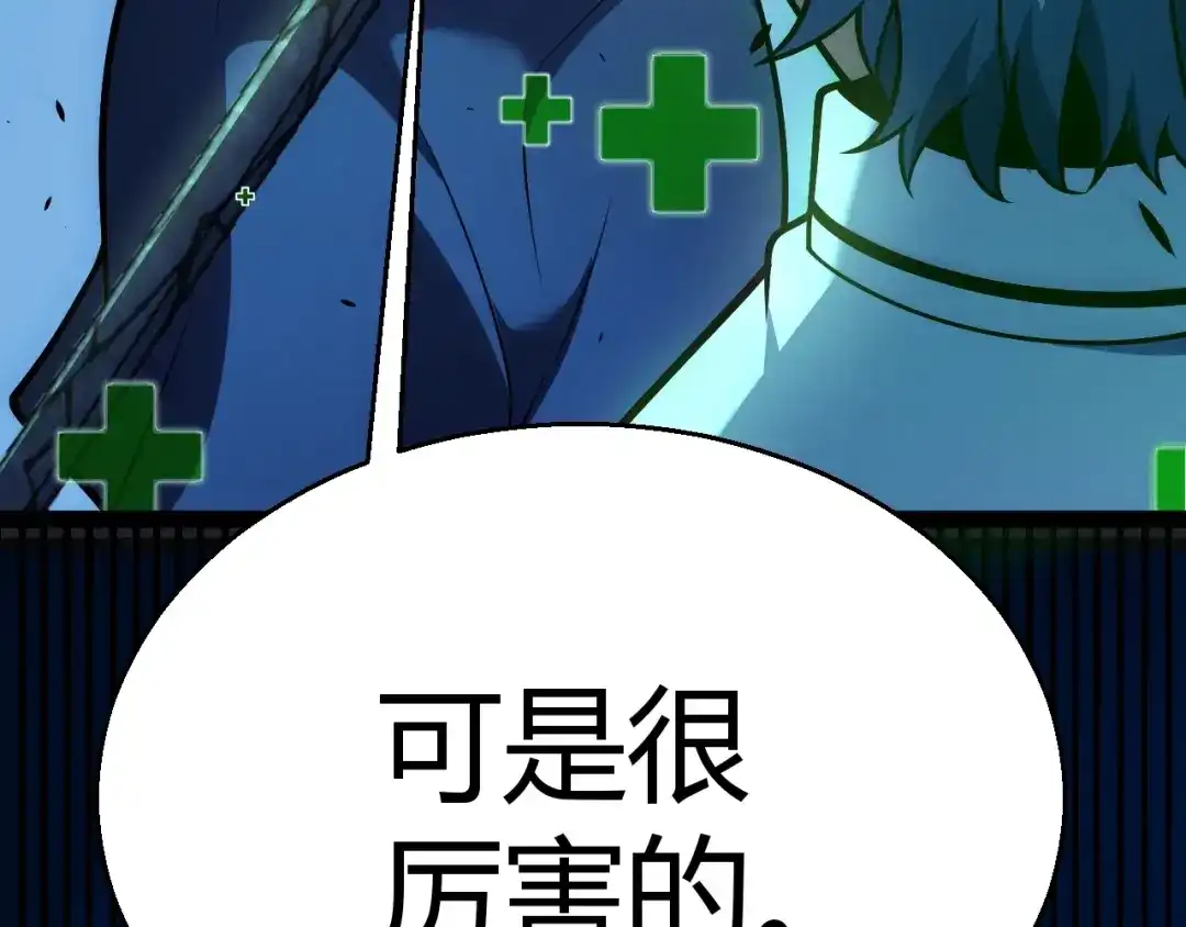 第206页