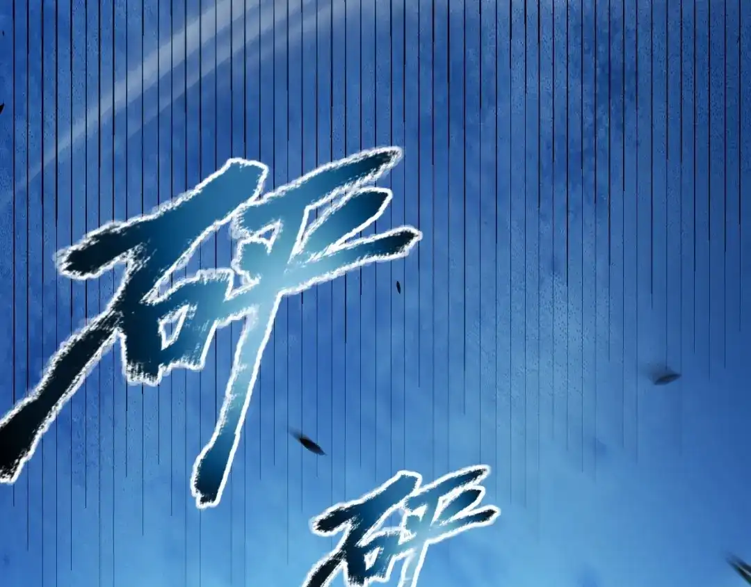 第209页